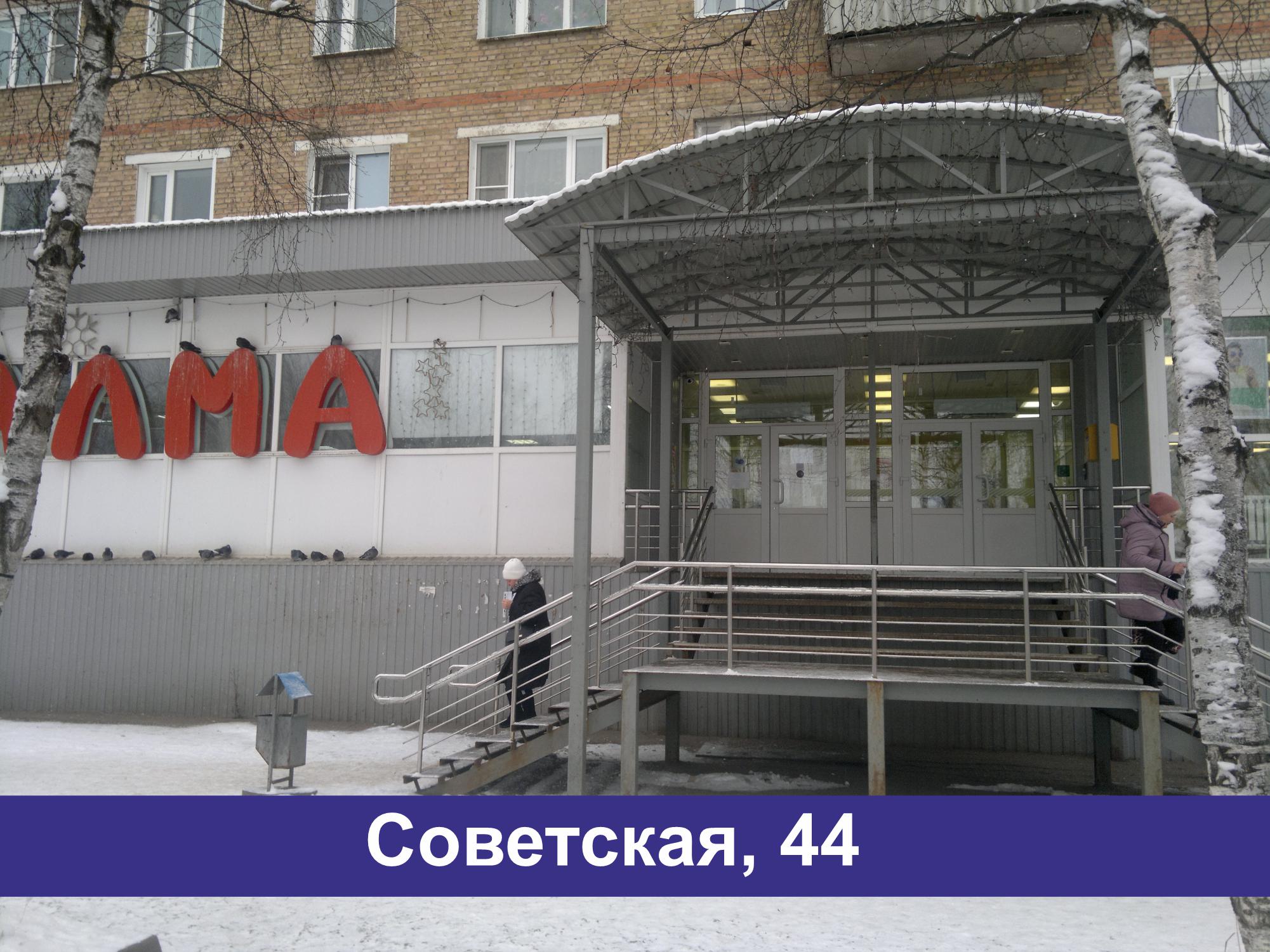 Продуктовые магазины «АЛМА» г. Печора | Городской поисковик